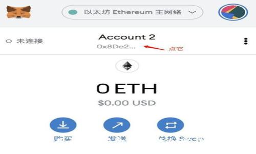 比太钱包PC版使用指南：安全便捷的加密货币钱包解决方案