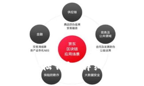 如何注册比特大陆钱包：详细步骤与注意事项