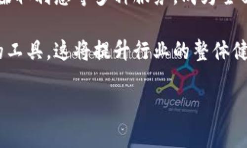 加密钱包是什么意思

guaijianci加密钱包, 加密货币, 数字钱包/guanjianci

加密钱包是用于存储、管理和交易加密货币（如比特币、以太坊等）的工具或软件。与传统银行账户或电子钱包相似，加密钱包可以让用户安全地访问其持有的数字资产，并进行买卖、转账或其他相关操作。加密钱包的设计旨在确保密钥的安全，并防止未经授权的访问，从而保护用户的资产。

在这些钱包中，用户的私钥（用来签署交易的密钥）是非常重要的，因为拥有私钥就相当于拥有了钱包内的资产。因此，加密钱包有多种类型，满足不同用户对于安全性、易用性和便利性的需求。

1. 加密钱包的类型

加密钱包主要分为以下几种类型：

ul
  listrong热钱包/strong：这些钱包通常是在线的，可以通过网络访问。热钱包的优点在于易于使用和便捷，例如交易所钱包和移动钱包。然而，由于其在线性质，热钱包在安全性方面存在一定风险，容易受到黑客攻击。/li
  listrong冷钱包/strong：这些钱包离线存储资产，通常是硬件钱包或纸钱包。冷钱包提供更高的安全性，因为它们没有直接连接到互联网。然而，冷钱包在使用过程中相对不方便，适合长期持有大额资产的用户。/li
  listrong桌面钱包/strong：桌面钱包是用户在个人电脑上安装的软件，它们可以是热钱包或冷钱包。用户控制私钥，对安全性有一定把握，但仍需保持电脑的安全性，以防恶意软件攻击。/li
  listrong移动钱包/strong：这些钱包是用于智能手机的应用程序，便捷性强，适合频繁交易的用户。但由于手机安全问题，移动钱包也面临潜在风险。/li
  listrong硬件钱包/strong：这是一种专用设备，可以安全存储用户的私钥。硬件钱包具有较高的安全性，即使遭到攻击，私钥也不会暴露，适合长期存放心的用户。/li
/ul

2. 加密钱包的工作原理

加密钱包的基本工作原理是通过生成一对密钥来实现：公钥和私钥。公钥是地址，用户可以分享给他人接收加密货币，而私钥则用来证明钱包所有者对资产进行控制的权力。任何拥有私钥的人都可以对钱包内的资产进行交易，因此保护私钥的安全至关重要。

当用户向他人发送加密货币时，钱包会使用私钥签署交易记录。这个签名会与交易信息一起发送到区块链网络，客户的交易会被广播到整个网络，并在块中记录。一旦交易被区块确认，其真实性就不可更改，这也是区块链技术的重要特点之一。

3. 如何选择加密钱包

选择合适的加密钱包需考虑多种因素，包括安全性、易用性、兼容性等。以下是一些选择加密钱包时需要考虑的要素：

ul
  listrong安全性/strong：选择那些保留私钥在本地、支持双重身份验证或硬件钱包等安全功能的钱包。/li
  listrong支持的币种/strong：确保所选钱包支持你想要交易和存储的加密货币。/li
  listrong用户界面/strong：选择一个用户友好的钱包，使得新手用户可以轻松上手。/li
  listrong客户支持/strong：良好的客户支持可以在遇到问题时提供及时的帮助。/li
  listrong社区声誉/strong：评估钱包的安全性和稳定性，了解其他用户的评价。/li
/ul

4. 加密钱包的安全措施

安全性是使用加密钱包时最重要的考虑因素。以下是一些提高钱包安全性的措施：

ul
  listrong备份钱包/strong：定期备份钱包文件，以及将私钥和助记词存储在安全的地方，以备遗失或损坏。/li
  listrong定期更新软件/strong：确保使用最新版本的钱包软件，以获取最新的安全修复和功能。/li
  listrong使用硬件钱包/strong：考虑使用硬件钱包来存储大额加密资产，提供更高的安全性。/li
  listrong小心钓鱼攻击/strong：避免在不安全的网站上输入私钥信息，警惕黑客的网络钓鱼攻击。/li
  listrong设置复杂密码/strong：使用复杂的密码，并启用双重身份验证，提高钱包的安全性。/li
/ul

5. 如何管理和使用加密钱包

管理和使用加密钱包并不复杂，但需要注意安全性和交易规范。以下是使用加密钱包的一些基本步骤：

ul
  listrong创建钱包/strong：选择合适的钱包类型，下载并安装相关软件或应用，按照提示创建钱包，并备份私钥。/li
  listrong接收加密货币/strong：通过生成的公钥地址，向他人提供接收加密货币。/li
  listrong发送加密货币/strong：输入接收方的地址、金额并确认钱包的交易信息，签名后发送交易。/li
  listrong查看交易记录/strong：定期检查钱包的交易历史，确保未发现任何异常活动。/li
  listrong保持软件更新/strong：定期更新钱包软件，以保障其安全性。/li
/ul

相关问题介绍

在了解加密钱包时，有几个常见问题需要深入探讨：

ol
  listrong加密钱包的工作原理是怎样的？/strong/li
  listrong怎么选择适合自己的加密钱包？/strong/li
  listrong加密钱包的安全性如何保障？/strong/li
  listrong加密钱包在交易中扮演什么角色？/strong/li
  listrong未来加密钱包的发展趋势是什么？/strong/li
/ol

加密钱包的工作原理是怎样的？

加密钱包的工作原理主要基于公钥加密技术。用户在创建钱包时会生成一对密钥：一个公钥（类似于账号）和一个私钥（类似于密码）。公钥可以分享给其他人用来接收加密货币，而私钥则必须秘密保存，只能自己使用。

当用户想要发送加密货币时，会通过钱包软件输入接收方的地址和金额，钱包会用私钥对这笔交易进行签名。这个过程生成一个唯一的交易记录，网络上的节点会验证这个交易的有效性和合法性，然后将其记录到区块链中。

交易一旦被添加到区块链中，就无法修改或撤回。这种特性由区块链的去中心化特性和 cryptographic hashing（加密哈希）机制共同保证。因此，确保私钥的安全至关重要。任何拥有私钥的人都可以访问该钱包中的资产。

钱包本身不存储资产，资产实际上是在区块链上。当你进行交易时，相关的交易记录（输入和输出）在区块链上进行更改，而钱包只是用来管理这些地址和密钥。

怎么选择适合自己的加密钱包？

选择适合自己的加密钱包需考虑多方面的因素，包括安全性、便捷性、支持的币种等。

首先，安全性是最重要的考虑要素。如果你计划转移大额资产，那么硬件钱包可能是最佳选择。它们以离线形式存储私钥，通常具有额外的安全层，比如PIN码和恢复卡。

其次，便捷性也是需要考虑的因素。如果你是频繁进行小额交易的用户，热钱包则是更合适的选择。热钱包通常与互联网连接，使交易变得非常迅速，但是也伴随一定的安全风险。

考虑支持的币种也很重要。如果你需要存储多种加密货币，选择一种多币种钱包将更为方便。这类钱包允许用户在同一个界面管理不同币种，增加了使用的灵活性。

用户界面的友好性也是影响选择的重要因素。尤其对于新手用户来说，简单易用的用户界面可以减少学习成本，提高使用体验。

最后，可以查看钱包的社区反馈以及评价，寻找用户的意见和推荐。选择有良好声誉和客户支持的钱包，可以帮助你在遇到问题时获得直接而迅速的帮助。

加密钱包的安全性如何保障？

加密钱包的安全性是用户最为关心的问题之一。为保障钱包的安全，用户需要采取多种预防措施。

首先，使用强密码是最基础的保障。用户应选择复杂且随机的密码，同时启用双重身份验证（2FA）。这确保即使密码被盗，攻击者仍需额外的信息才能访问账户。

其次，定期备份钱包和私钥，确保在设备丢失或损坏的情况下能够恢复资产。备份应存储在安全、离线的地方，例如加密的USB驱动器，并确保只有你自己能够获得该备份。

另一方面，选择信誉好的钱包供应商也是很重要的。经常检查钱包软件的更新，确保没有出现安全漏洞。如果钱包提供商发布了安全更新，用户应尽快进行安装。

避免在公共 Wi-Fi网络上进行交易也是保障安全的重要措施。黑客可能会通过不安全的网络获取用户信息，进行网络钓鱼攻击，因此建议尽量在安全的个人网络环境中进行交易。

最后，对于长期持有的资产，使用冷钱包（如硬件钱包或纸钱包）进行存储，可以在保证随时获取资产的便利性的同时，提升安全性，这非常适合长时间不打算进行交易的用户。

加密钱包在交易中扮演什么角色？

在加密货币交易中，加密钱包的角色至关重要。它不仅是存储和管理数字资产的工具，同时也负责交易的安全性和合法性。

首先，加密钱包通过公钥和私钥的组合，实现了用户对资产的完全控制。公钥用于接收资产，私钥用于进行签名，确认交易的合法性。在每一笔交易完成时，钱包会根据私钥进行签名以确保资金的安全转移。

其次，钱包还提供交易历史的记录，用户可以随时查询各类交易信息，包括收到与发出的资产。此外，有些钱包还提供额外的工具，比如市场信息、交换功能等，帮助用户更好地管理和使用他们的资产。

在竞争剧烈的加密货币市场，加密钱包越来越多地集成了用户友好的交易平台，使交易流程更流畅。某些钱包还支持去中心化交易，可以直接在钱包中完成交易，避免外部交易所可能带来的风险或隐私问题。

总之，加密钱包在加密货币的使用中扮演着关键角色，负责保护资产、管理交易，并为用户提供便利的服务和功能。

未来加密钱包的发展趋势是什么？

随着加密货币的普及和区块链技术的进步，加密钱包也在不断发展。未来加密钱包的发展趋势可以总结为以下几个方面：

首先，用户体验将是关键。钱包开发者将致力于提供更加直观、易用的界面，以吸引新用户。新一代钱包可能会集成更多的交互功能和服务，如内置的市场分析工具、实时更新、个人资产管理等。

其次，安全性将持续成为一个比较重要的竞争点。未来加密钱包可能会涉及更高端的安全技术，例如无密码认证、生物识别（如指纹或面部识别）和多重签名技术，以确保用户资产的安全。

此外，加密钱包将越来越多的集成更多的金融服务，从钱包到交易的无缝链接。用户可能会在同一个平台上实现存储、交易、借贷、赚取利息等多种服务，成为全面的数字资产管理平台。

最后，随着法规政策的完善，合规钱包将变得越来越重要。钱包开发者需要遵循相关法规，采取尽职调查措施，避免成为金融犯罪的工具，这将提升行业的整体健康发展。

总的来说，未来的加密钱包将更加关注用户体验、安全性和合规性，增强其服务和功能，以适应不断变化的市场需求。