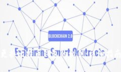 如何安全地更换比特币钱包的私钥：详细指南及