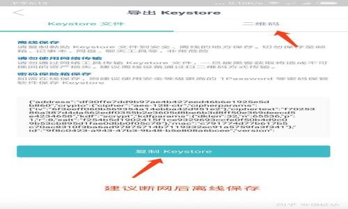 比特币钱包私钥的记忆攻略：如何安全存储和管理你的数字资产
