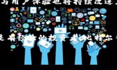   比特尔钱包：数字货币安全存储的最佳选择 /