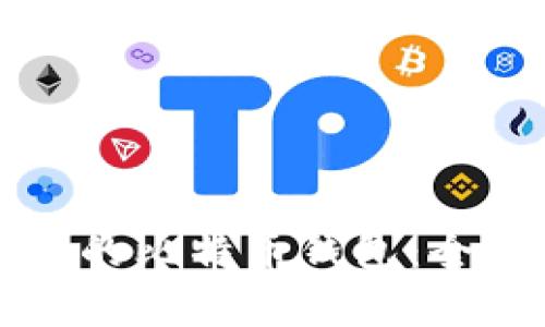 如何选择安全可靠的比特币钱包：全面解析与实用指南