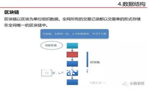 如何高效查询BCH钱包余额与交易记录：全面指南