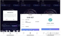  了解RVN钱包：数字资产安全存储与高效管理的理