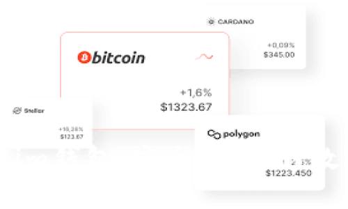 全面解析Token.im钱包：安全、便捷的数字资产管理工具