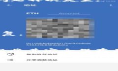 jiaoti如何恢复ETH钱包：简单步骤与建议/jiaotiETH钱