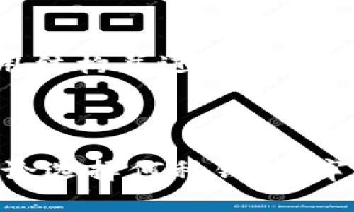   USDT买卖钱包推荐：让你的数字资产安全又便捷 / 

 guanjianci USDT钱包,数字货币交易,加密资产管理 /guanjianci 

引言

在数字货币快速发展的时代，USDT作为一种重要的稳定币，吸引了越来越多的投资者。为了方便进行USDT的买卖，选择一个合适的钱包变得至关重要。市场上有各种各样的USDT钱包，每种钱包都有其独特的特点和优缺点。本文将详细介绍几种流行的USDT买卖钱包，帮助您做出明智的选择。

USDT钱包的类型

在讨论具体的钱包之前，首先要了解钱包的类型。USDT钱包主要可分为两大类：热钱包和冷钱包。热钱包是通过互联网连接的，方便快捷，适合日常交易；而冷钱包则是离线存储，安全性较高，适合长期存储。

热钱包推荐

热钱包通常使用方便，适合频繁交易的用户。

h41. Binance（币安）钱包/h4

币安钱包是隶属于全球最大的数字货币交易所之一的币安平台。它支持USDT以及多种其他加密货币的存储和交易。其界面友好，用户体验良好，适合新手和专业交易者使用。币安还提供移动APP，使得在移动设备上进行交易变得简单灵活。

h42. Huobi（火币）钱包/h4

火币钱包同样是一个优秀的热钱包，用户可以方便地管理自己的USDT资产。火币的交易手续费较低，同时提供丰富的交易对选择，适合各类投资者。此外，火币钱包还提供多种安全保障措施，例如双重验证等，确保用户的资金安全。

h43. Trust Wallet/h4

信任钱包是一款去中心化的移动钱包，用户可以通过它安全地存储和交易多种加密资产。Trust Wallet的最大优势在于其私钥存储在用户的设备上，保证了用户对自己资产的绝对控制。此外，Trust Wallet还方便用户与去中心化交易所直接进行交易，无需中介的参与。

冷钱包推荐

对于不频繁交易的用户，冷钱包是一个更安全的选择。

h41. Ledger Nano S/X/h4

Ledger的硬件钱包被广泛认为是最安全的选择之一。无论用户选择Ledger Nano S还是Ledger Nano X，这两款设备都能够安全地存储USDT及各种其他加密货币。Ledger钱包的重点在于其安全性，几乎不受网络攻击的威胁。用户在使用时也只需通过USB连接电脑，或通过蓝牙与手机配对，非常方便。

h42. Trezor/h4

Trezor同样是一款备受推崇的硬件钱包，其设计简洁，操作便捷。该钱包支持多种加密货币，并提供强大的安全功能，如 PIN 码设置和恢复种子短语，确保用户的资产安全。Trezor的用户界面友好，无论初次使用的用户还是经验丰富的交易者都能快速上手。

选择USDT钱包时的注意事项

在选择合适的USDT钱包时，用户需要考虑以下几个因素：

h41. 安全性/h4

安全性是选择钱包时首要考虑的因素。无论是热钱包还是冷钱包，都需要确保钱包的私钥得到妥善保管。避免将私钥存储在网络上，以免遭受黑客攻击。

h42. 交易便利性/h4

热钱包在交易便利性方面表现突出，用户可以快速地进行买卖。然而，用户也需要注意到，热钱包因连接互联网而增加了被攻击的风险。

h43. 费用结构/h4

不同钱包在交易费用上可能有所不同，尤其是在进行频繁交易的用户，手续费的高低将直接影响到交易的成本。在选择钱包时，务必了解其费用结构并进行比较。

总结

USDT作为一种热门的稳定币，选择合适的钱包进行存储和交易至关重要。热钱包和冷钱包各有优缺点，用户可以根据自己的需求进行选择。无论选择何种钱包，牢记保障资金安全的最重要原则。希望本文能够帮助您在选择USDT买卖钱包时提供有价值的参考意见。
