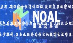    什么是比特币现金轻钱包？选择最佳轻钱包的
