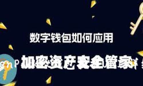 如何通过TokenPocket钱包挖掘UNI：详细指南与技巧