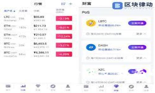 瑞波币钱包推荐：支持中文界面的最佳选择