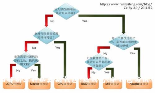 全面解析三种以太坊钱包：热钱包、冷钱包与纸钱包