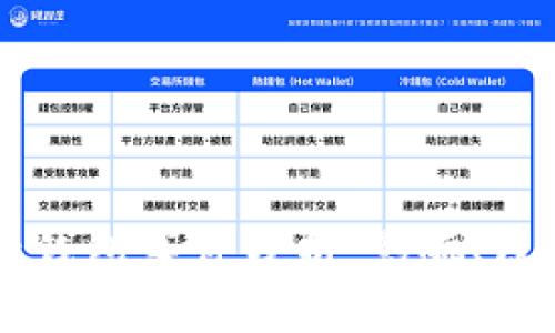 以太坊封钱包事件分析：影响、原因及对策