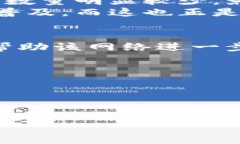 jiaotitle比特币钱包节点列表：光明与隐私并存的