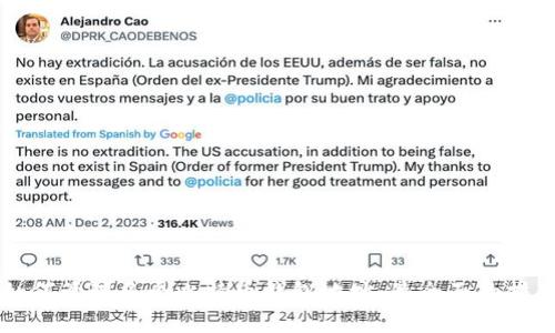 如何管理多个比特币钱包地址：最全面的指南