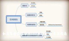 如何选择最适合的REP币钱包：全方位指南