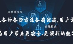 ~~如何安全备份以太坊钱包，避免资产损失~/~~g