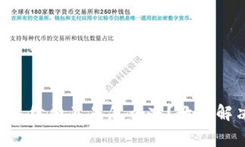 TP钱包TRX手续费不足怎么办？教你解决常见问题