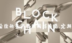   如何在BCC钱包中有效导入和管理你的加密资产：