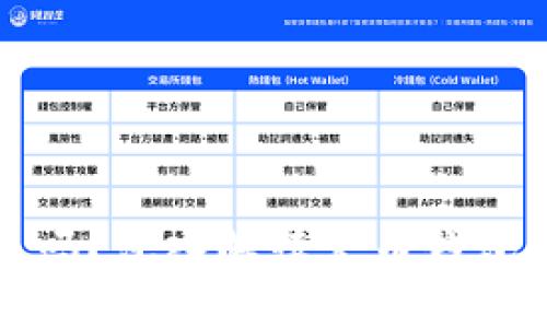 火币钱包可以卖币吗？深入解读火币钱包的功能与使用技巧