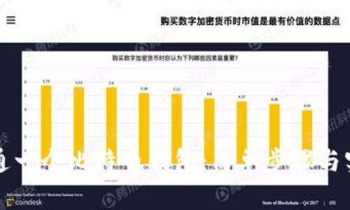 如何开通一个比特币钱包：简单步骤与实用指南