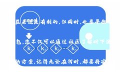    如何选择合适的矿池地址和钱包？全面指南为