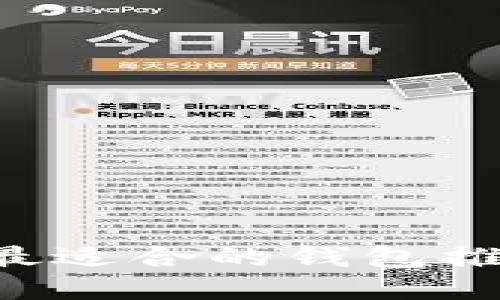 TRC20 USDT最适合的钱包推荐与使用指南