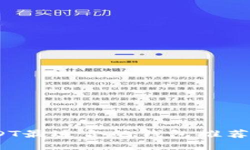 TRC20 USDT最适合的钱包推荐与使用指南