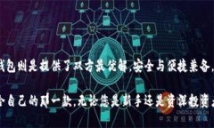   比特币钱包的种类及功能差异：全面解析不同钱