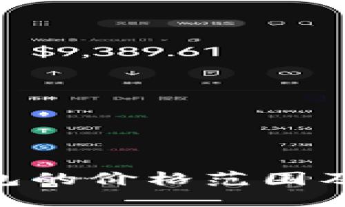 OMI女钱包的价格范围及选购指南