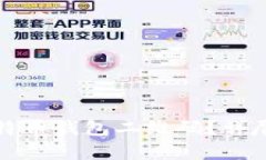 如何轻松生成比特币钱包二维码？详尽指南与步
