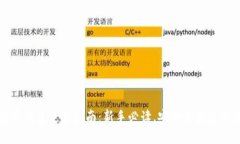比特币钱包使用指南：新手必读，安全与便捷的