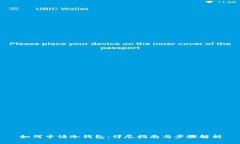 如何申请冷钱包：详尽指南与步骤解析