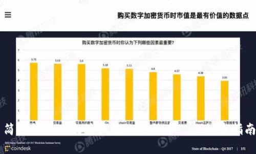 简单领取以太坊钱包的几种币——快速指南
