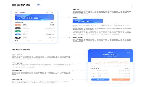 2023年最佳以太坊钱包APP推荐：安全、方便、功能强大