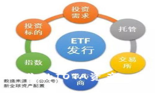 IOTA钱包登录：轻松管理你的IOTA资产，一步到位的安全登录体验