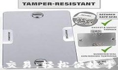 比特币钱包直接交易：轻松便捷掌握数字资产管