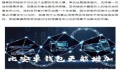 狗为什么比安卓钱包更能增加生活乐趣