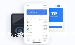 比特币硬件钱包：安全存储数字资产的理想选择