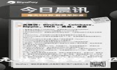 以太坊钱包无法连接的原因及解决方法