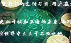   苹果钱包：数字货币时代的支付革命 /  guanjia