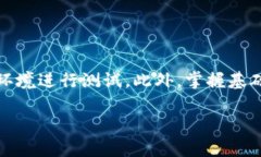   如何领取im钱包的以太坊测试币？ /  guanjian ci