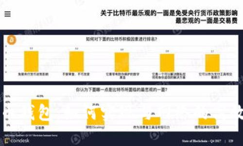 狗狗币钱包：如何实现与网络的高效同步