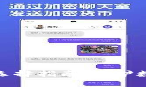 安卓比特币轻钱包选择指南：保护数字资产的最佳选择
