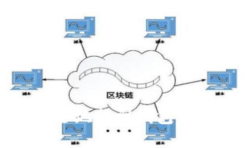 bcd币：如何安全地提到钱包以保护你的资产