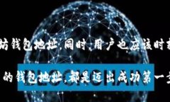   如何查询自己的以太坊钱包地址\/ guanjianci 以太