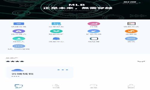 全面解析：硬盘离线钱包的安全性与使用技巧