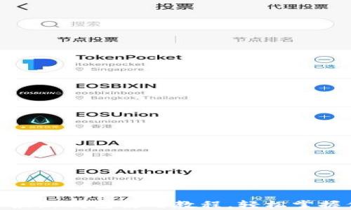 
新手必看：2023年最新钱包使用教程，轻松掌握你的数字资产管理