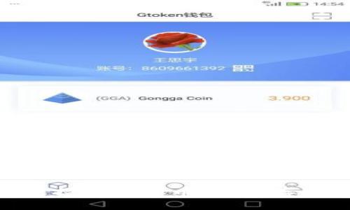 ITKEN钱包支持的泰达币：安全存储与交易指南