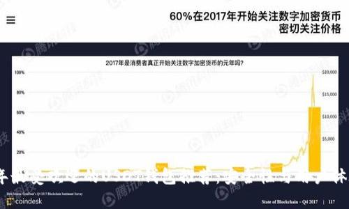 2023年最受欢迎的USDT钱包推荐：安全性与用户体验兼备